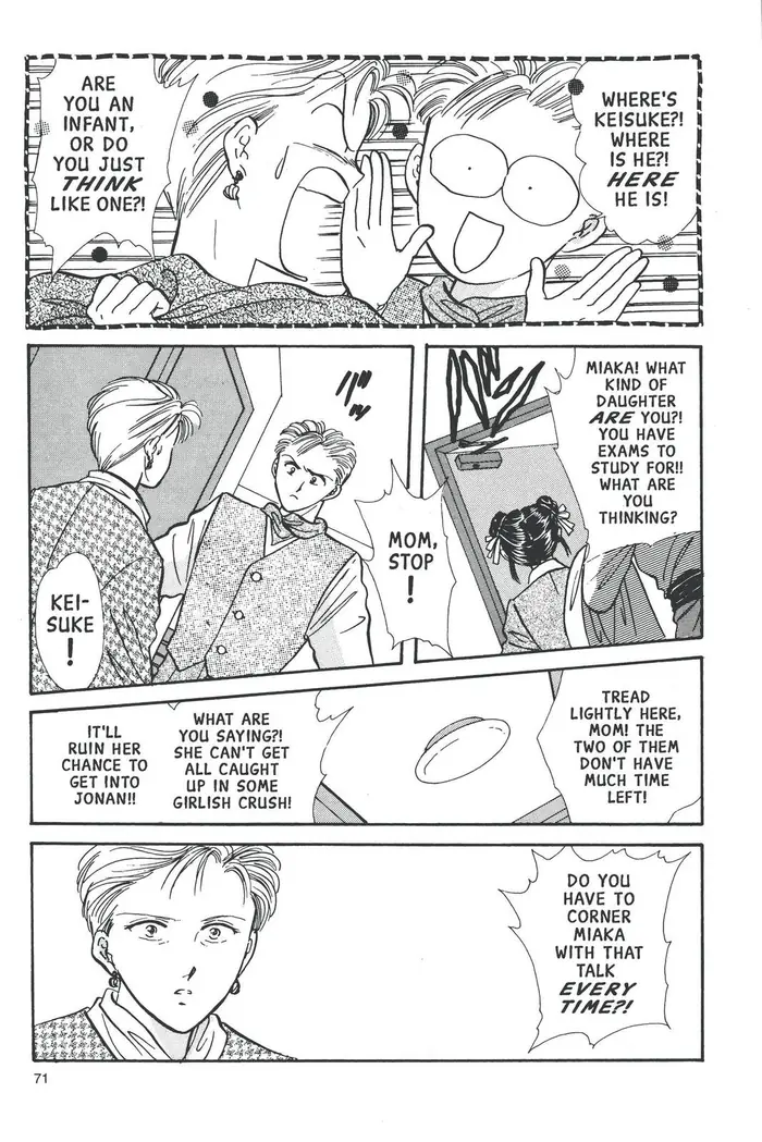 Fushigi Yuugi Chapter 74 image 05_optimized